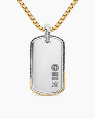 Waves Tag in Sterling Silver with 18K Yellow Gold and Black Diamonds, 35mm